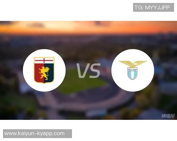 意甲分析:热那亚主场有望不败拉齐奥客场需提防平局风险