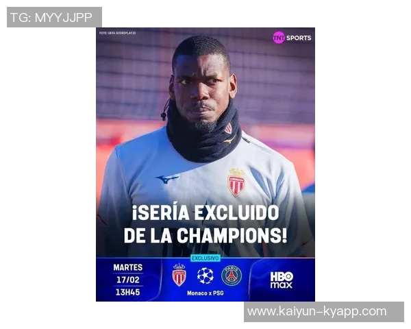 摩纳哥主帅期待博格巴在国际比赛日后复出争取15到20分钟的上场时间