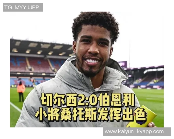 桑托斯表现出色三次抢断四次拦截荣膺切尔西对伯恩利最佳球员 桑托斯表现出色三次抢断四次拦截荣膺切尔西对伯恩利最佳球员